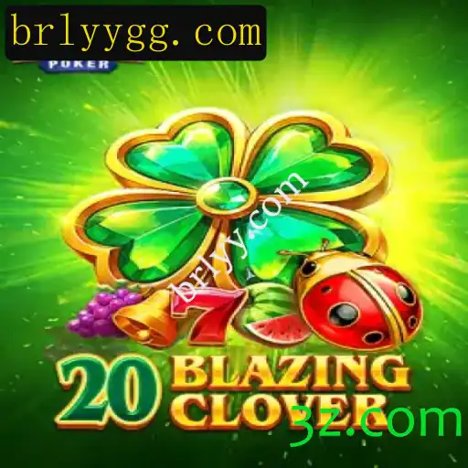 Descubra o Mundo de 20BlazingClover: Regras e Introdução Completa