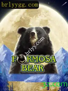 Explorando o Fascinante Mundo de FormosaBear