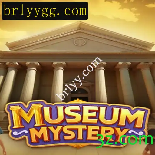 Explorando o Enigmático Mundo de MuseumMystery: Um Jogo de Intriga e Descoberta