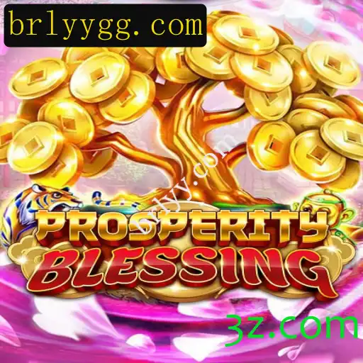 Descubra ProsperityBlessing: Um Jogo de Estratégia Moderna que Transforma Desafios em Oportunidades