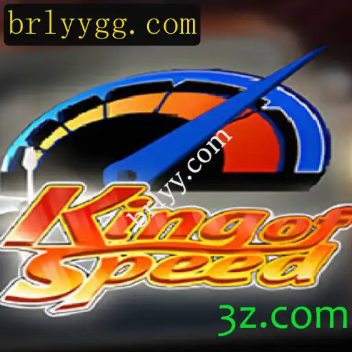 KingofSpeed: A Emoção das Corridas Urbanas