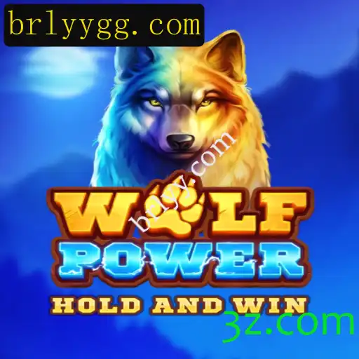 Descubra o Mundo Empolgante de WolfPower - O Jogo que Está Conquistando o Público